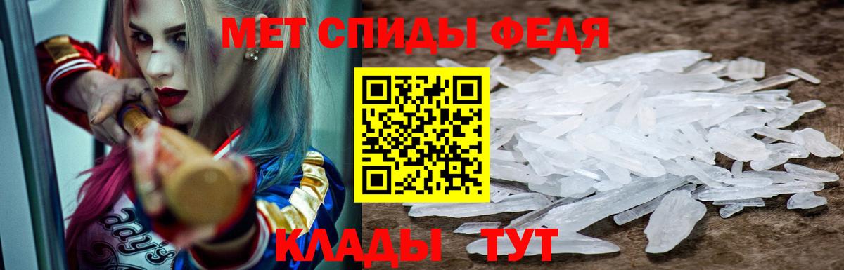 Амфетамин  Вход с VPN  Пятигорск  АМФЕТАМИН Premium 