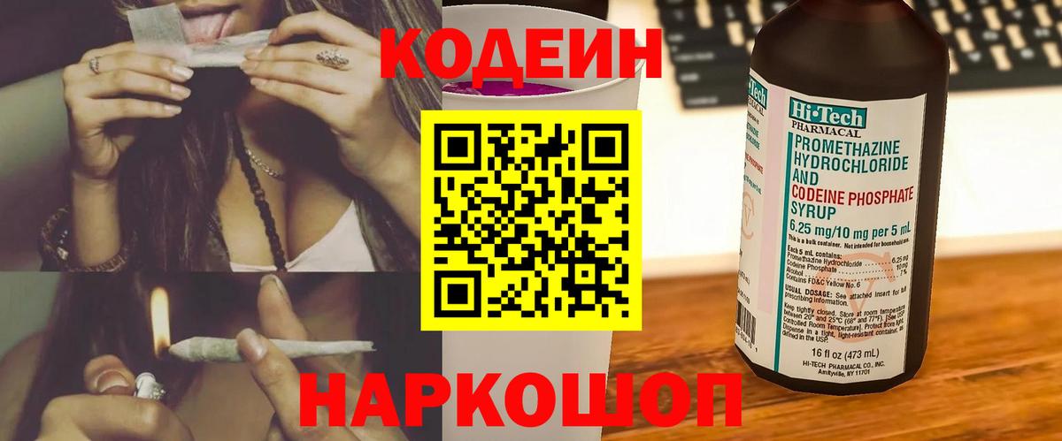 Меф  Гашиш  Кокаин  Пятигорск  Вход с VPN  A-PVP СК кристаллы  Мефедрон кристаллы  МАРИХУАНА 