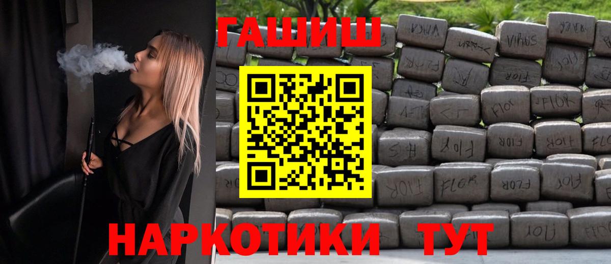 Гашиш  ГАШИШ убойный  Вход с VPN  Пятигорск  ГАШИШ 40% ТГК 