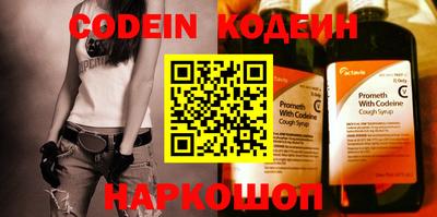 mix Ливны