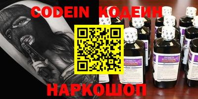 mix Ливны