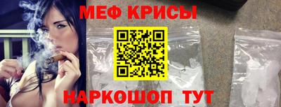 крисы Ликино-Дулёво
