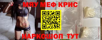 mix Ливны