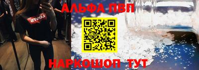 Альфа ПВП Лесосибирск