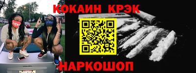 крисы Ликино-Дулёво