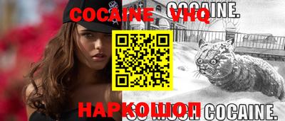 крисы Ликино-Дулёво