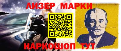 Альфа ПВП Лесосибирск