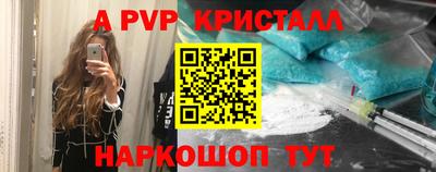 крисы Ликино-Дулёво