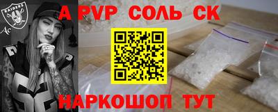крисы Ликино-Дулёво