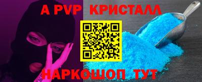 Альфа ПВП Лесосибирск