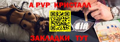 mix Ливны