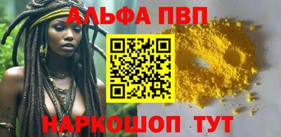 Альфа ПВП Лесосибирск