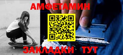 крисы Ликино-Дулёво