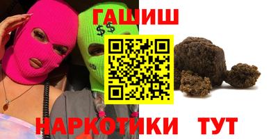крисы Ликино-Дулёво
