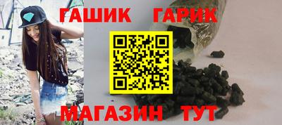 крисы Ликино-Дулёво