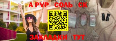 mix Ливны