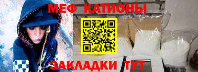 mix Ливны