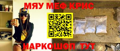 крисы Ликино-Дулёво