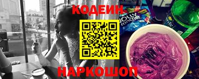 Альфа ПВП Лесосибирск
