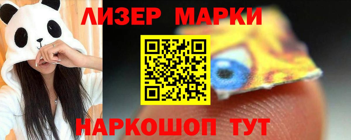 LSD-25 экстази кислота  Вход с VPN  Лсд 25 экстази ecstasy  Пятигорск 
