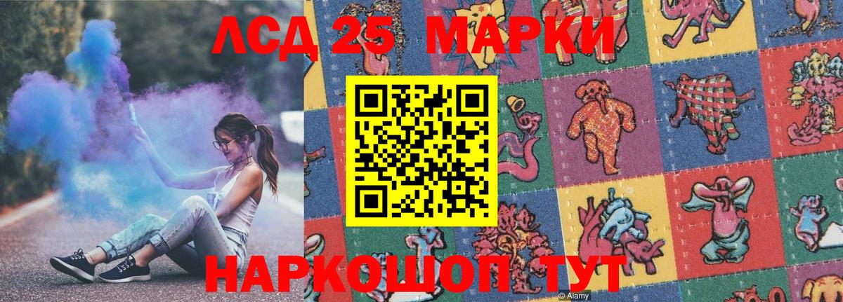 Марки N-bome 1,5мг Пятигорск