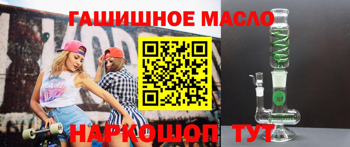 Дистиллят ТГК вейп с тгк  Вход с VPN  Пятигорск  Дистиллят ТГК вейп 