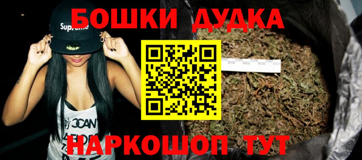 Каннабис AK-47  Каннабис конопля  Бошки Шишки ГИДРОПОН  Вход с VPN  Марихуана AK-47  Пятигорск 